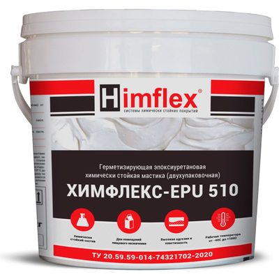 Универсальная химически стойкая герметизирующая мастика Himflex EPU 510 ведро 5 кг 4631162217867