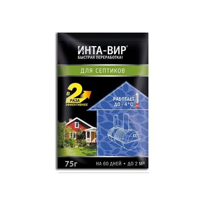 Биоактиватор для септика 75 г Инта Вир Ск0200BIO03