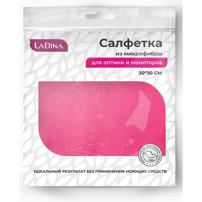 Салфетка-микрофибра для мониторов и оптики Ladina 30x30 см 200013