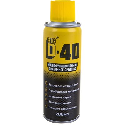 Многофункциональное смазочное средство BIG D -40 / БИГ ДИ-40 200 мл BIGD40/200
