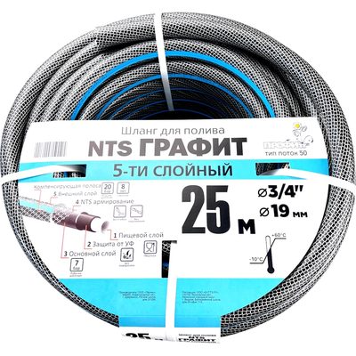Армированный пятислойный шланг Профитт nts графит, тип поток-50, 3/4" х 25 м 2227190