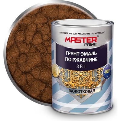 Грунт-эмаль по ржавчине MASTER PRIME 3 в 1 молотковая, шоколадный, 0.9 л 4300005026