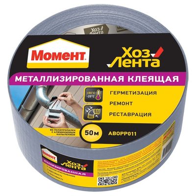 Металлизированная клеящая лента Момент 48 мм х 50 м 1918973