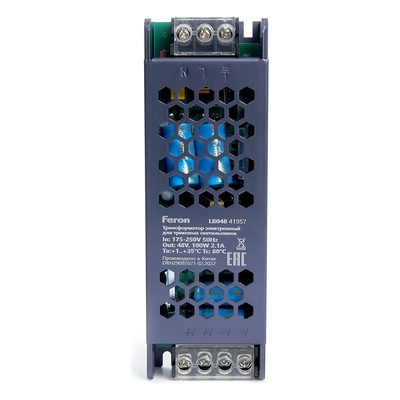Электронный трансформатор для трековых светильников FERON 100W 48V (драйвер), LB048 41957
