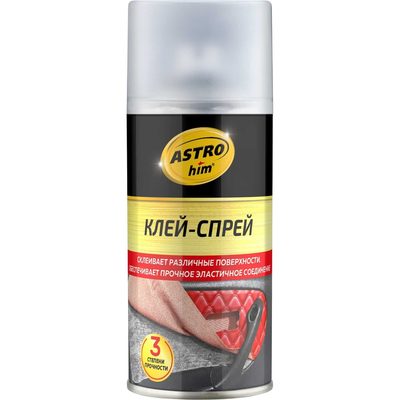 Клей-спрей Astrohim аэрозоль, 210 мл AC9008
