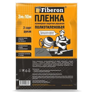 Пленка Fiberon ПВД, 2 сорт, 3x10 м, PVD2080FR, 122781