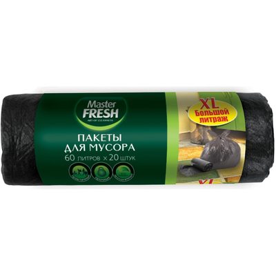 Пакеты черные для мусора 20 шт, 60 л, 9 мкм Master Fresh 218376