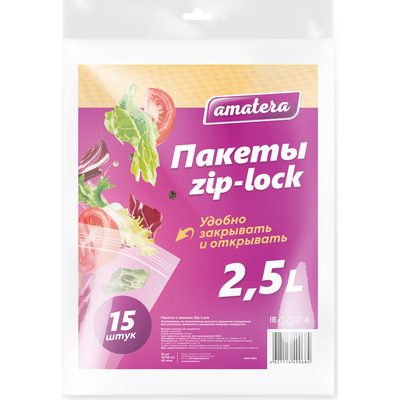 Пакеты Zip-loсk Amatera 15 шт. AMA3104