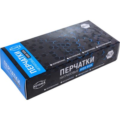 Нитриловые перчатки AVIORA HIGH RISK р.XL, 50 шт. 402-664