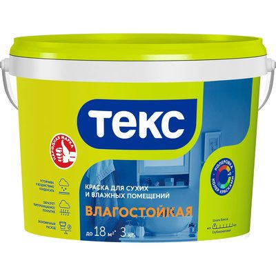 Краска для сухих и влажных помещений Текс Влагостойкая Универсал 3кг 700000518