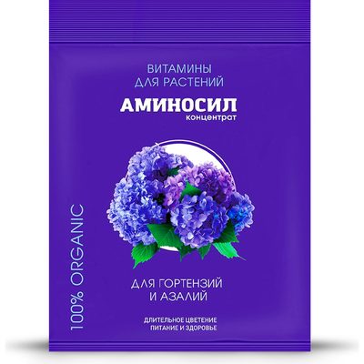 Витамины для гортензий и азалий Аминосил концентрат 5 мл 4650243051480