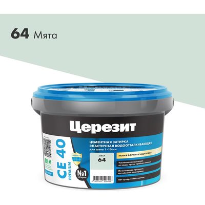 ЗАТИРКА Церезит СЕ 40 PREMIUM цвет №64 МЯТА для швов 1-10 мм ВЕДРО 2 кг 1956414