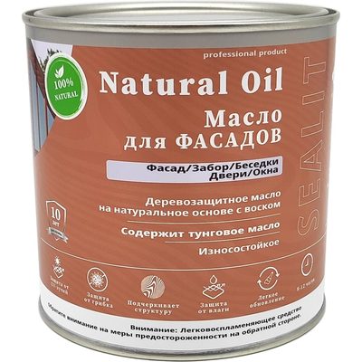 Масло для фасадов Sealit 0,8 л береза 23-0110