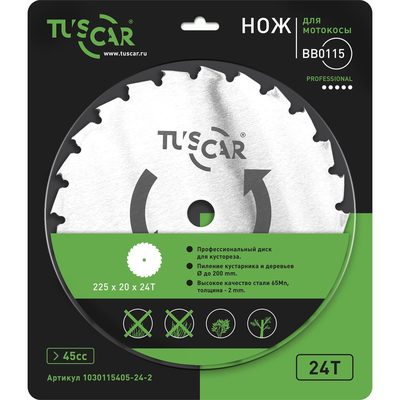 Нож для мотокосы BB0115, Professional, 225x20x2.0x24T, Forest - для кустореза TUSCAR 1030115405-24-2