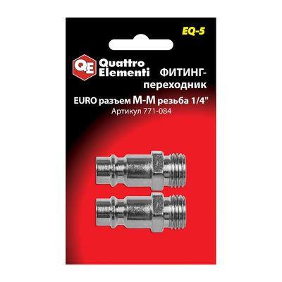 Фитинг-переходник EQ-5 (папа EURO - папа резьба 1/4"; 2 шт.) Quattro Elementi 771-084