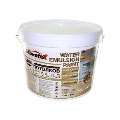 Водоэмульсионная краска для потолков Movatex супербелая, моющаяся, 10 кг Т02324