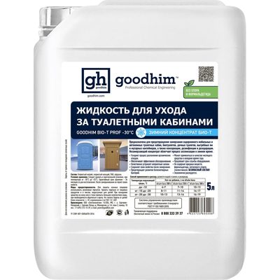 Жидкость для биотуалета Goodhim зимняя концентрат BIO-T PROF -30°C, 5л 95498