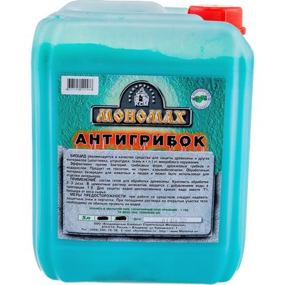 Пропитка Мономах Антигрибок, 5 л 2ан5з