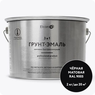 Быстросохнущая грунт-эмаль по металлу Elcon (3 в 1 по ржавчине; матовая; черная; 2 кг) 00-00462668