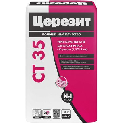 Минеральная штукатурка Церезит CT 35/25 (короед; 2.5 мм; белая; 25 кг) 792193