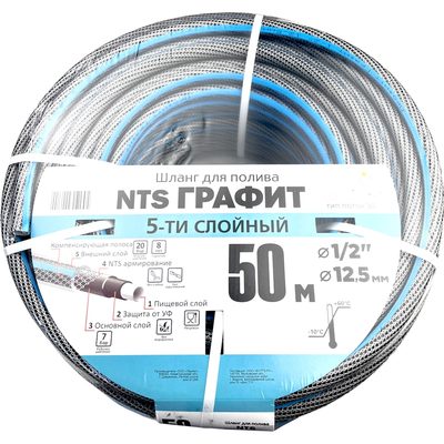 Армированный пятислойный шланг Профитт nts графит, тип поток-50, 1/2" х 50 м 2227176