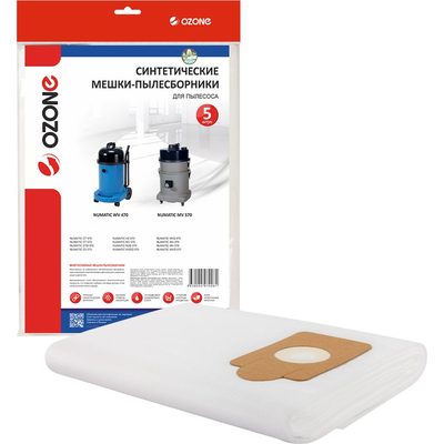 Мешки синтетические 5 шт. для пылесоса NUMATIC OZONE CP-239/5