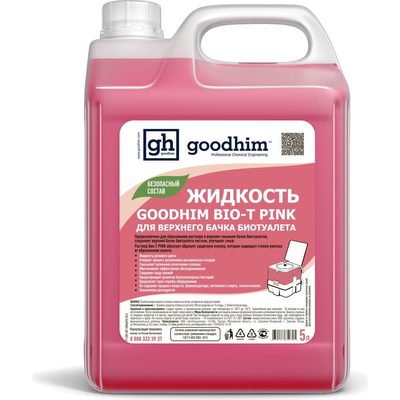 Жидкость для верхнего бачка биотуалета BIO-T PINK, 5 л Goodhim 50705