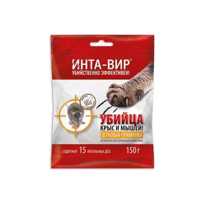 Родентицид зерновая приманка Инта Вир 150г Сз0200ИНТ13
