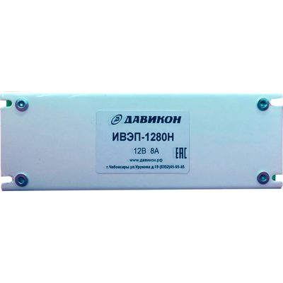 Блок питания ДАВИКОН AC/DC - стабилизированный ИВЭП-1280Н