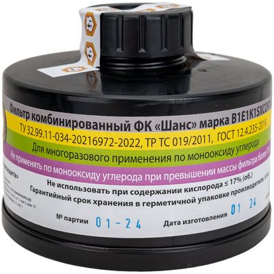 Комбинированный фильтр Шанс 68