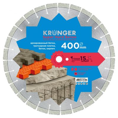 Алмазный диск по высокоармированному бетону Kronger Laser Beton Super Hard 400 x 15 x 25.4 мм B200400SH
