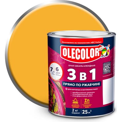 Грунт-эмаль по ржавчине OLECOLOR желтый, 2 кг 4300005939