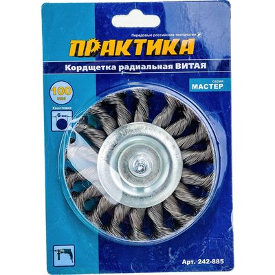 Кордщетка радиальная витая (100 мм) ПРАКТИКА 242-885