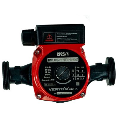 Циркуляционный насос VERTON AQUA CP25/4 (72-53-36Вт, Q max 40-30-20л/мин) 01.13296.13313