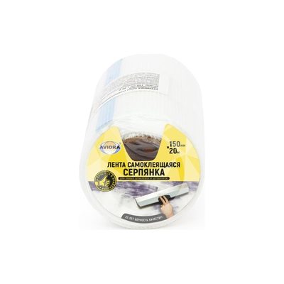 Самоклеящаяся серпянка AVIORA 150 мм, 20 м 302-025