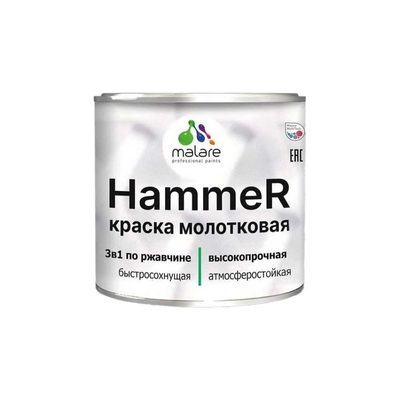 Грунт-Эмаль 3 в 1 MALARE Hammer для металлических поверхностей, молотковая краска, полуглянцевая, бронза, 2,5 кг. 4620262400057