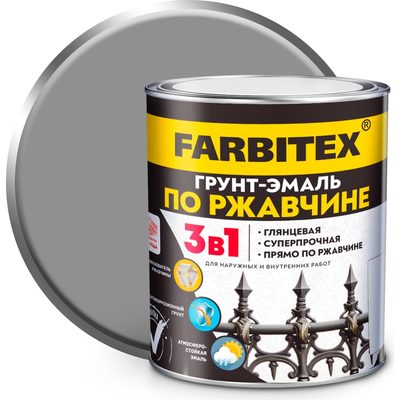 Грунт-эмаль по ржавчине FARBITEX 3в1 светло-серый 7004 (1.8 кг) 4300013980