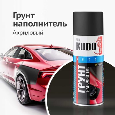 Грунт-наполнитель 1К (черный) KUDO KU-2203