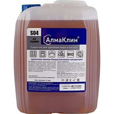Щелочное моющее средство для мойки грилей и духовок ООО "БАЗОВАЯ ДЕЗИНФЕКЦИЯ" АлмаКлин S04, концентрат, 5 л, евро канистра S04-5Л