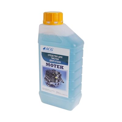 Средство для очистки двигателя ACG MOTEK 1 л 1002832
