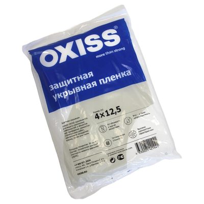 Пленка защитная (4х12.5 м; 10 мкм) Oxiss 4630025421441