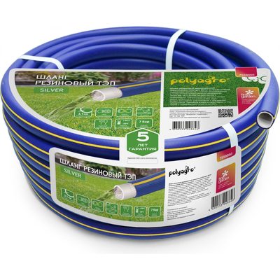 Резиновый шланг POLYAGRO Premium Silver ТЭП, 3/4", 25 м, армированный, трехслойный, морозостойкий 7559625