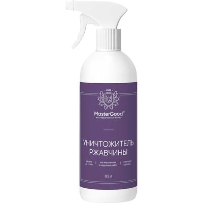 Уничтожитель ржавчины MasterGood MG 0.5 л MG-УнРжав-0,5/гот
