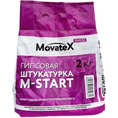 Штукатурка M-Start Movatex 2 кг М09029