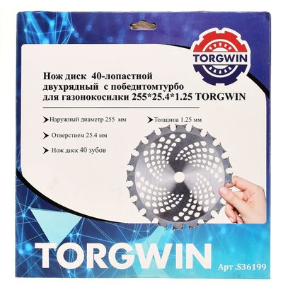 Нож 40-лопастной 2-х рядный с твердосплавными напайками турбо 255x1.25x25.4 мм для газонокосилки TORGWIN S36199