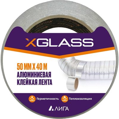 Алюминиевая клейкая лента X-Glass 50 мм, 40 м 160373