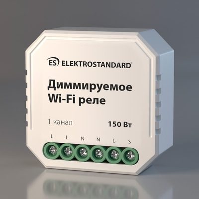 Диммируемое реле Elektrostandard 76002 00 1 канал, 150W a054333