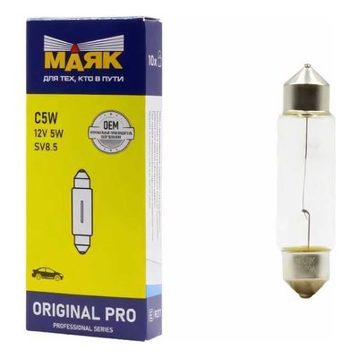 Автомобильная лампа накаливания МАЯК C5W 12V, 5W, SV8.5/8 (39 мм), Original Pro, уп-ка 10 шт. 01205C(39)/10