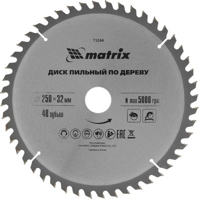 Диск пильный по дереву Professional (250x32 мм; 48Z) MATRIX 73266