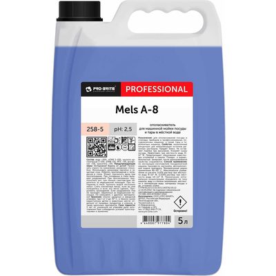 Ополаскиватель для машинной мойки посуды и тары Pro-Brite MELS A-8 в жесткой воде, 5 л 258-5